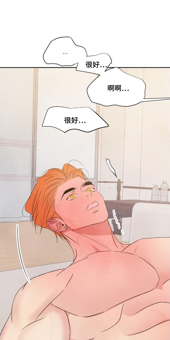 第203章：【第二季】流血4