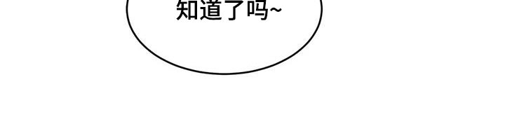 第200章：【第二季】照顾23