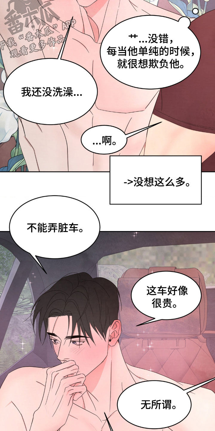 第216话12