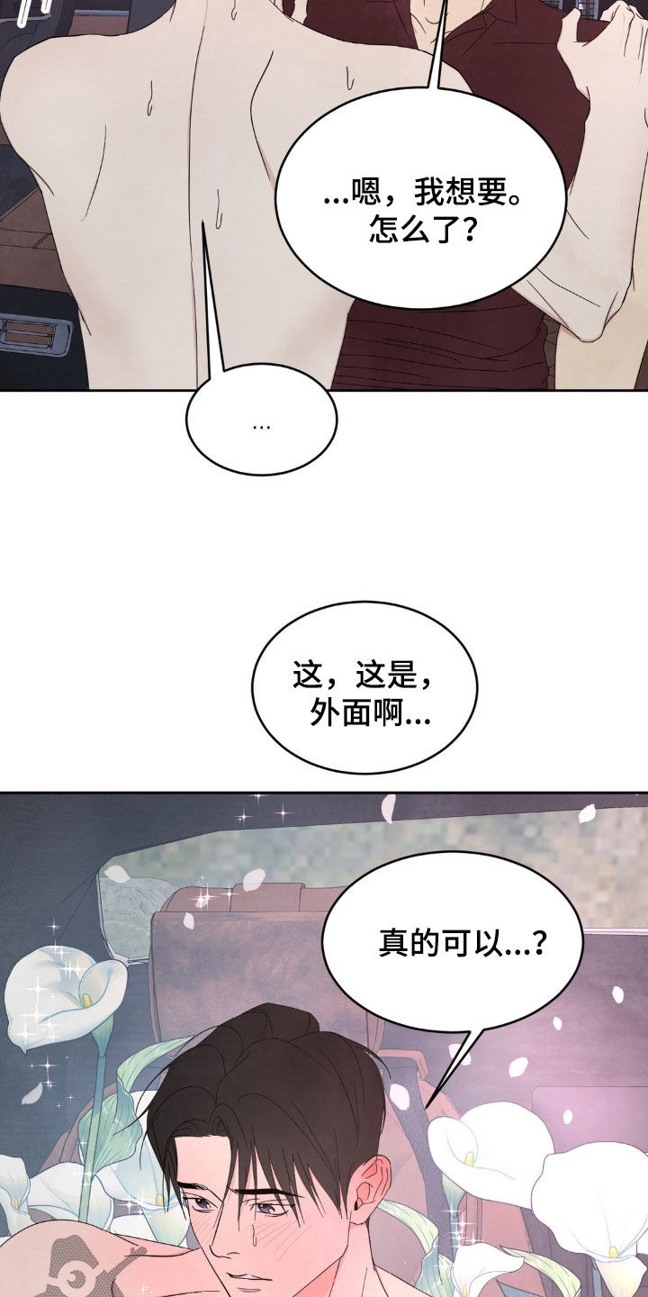 第216话11