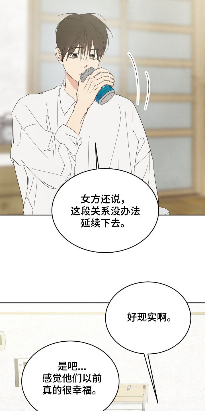 第246话17
