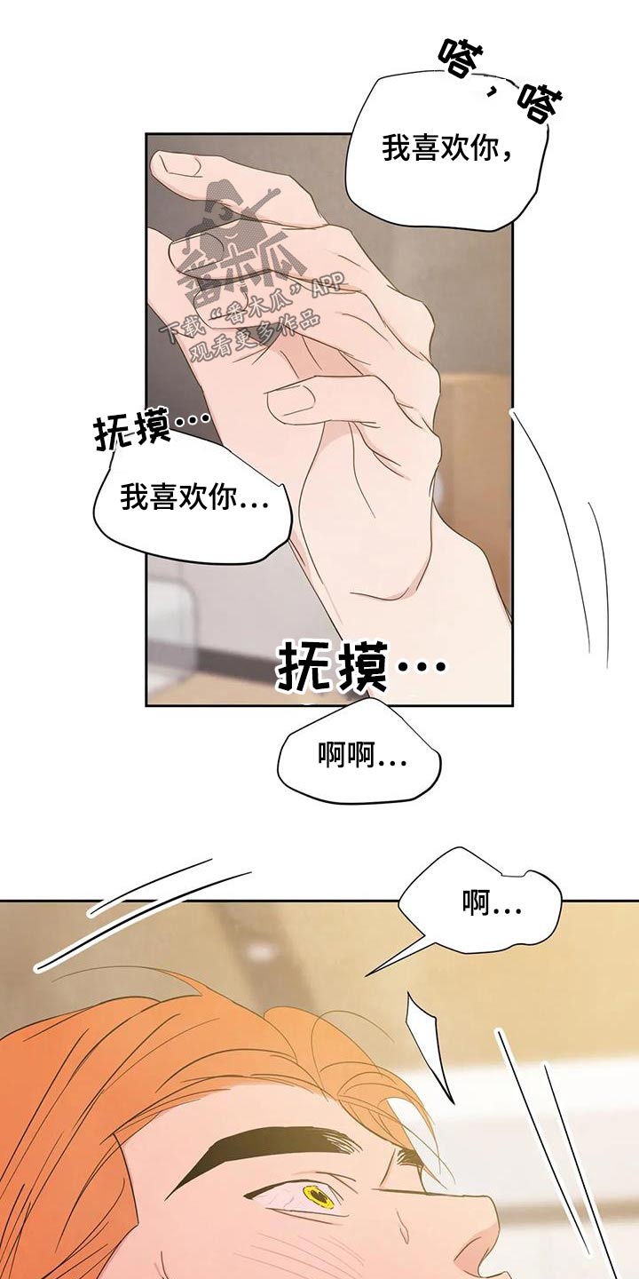 第201章：【第二季】第一24