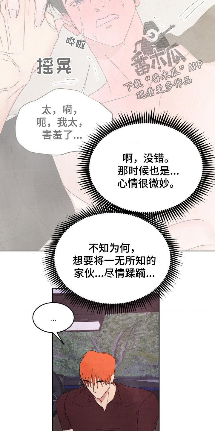 第216话9