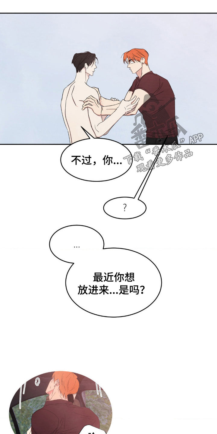第216话16