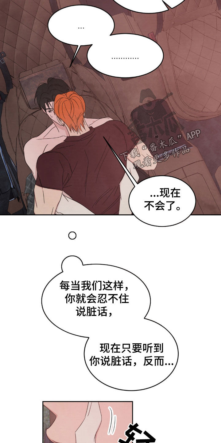 第216话4
