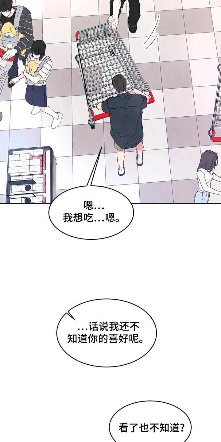 第109话16