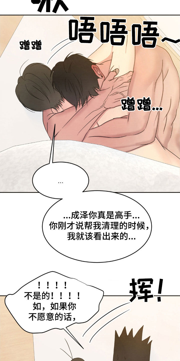第235话27