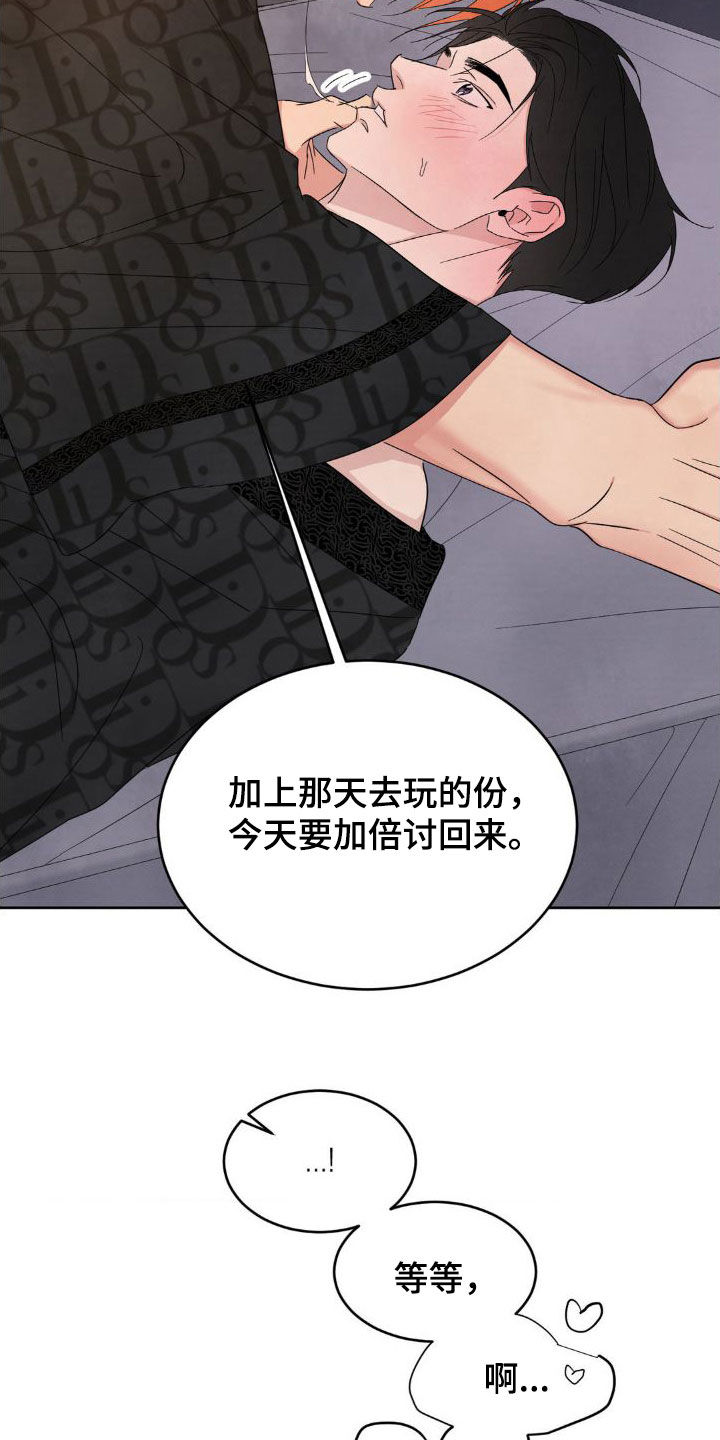 第206章：【第二季】一号线的爷爷27