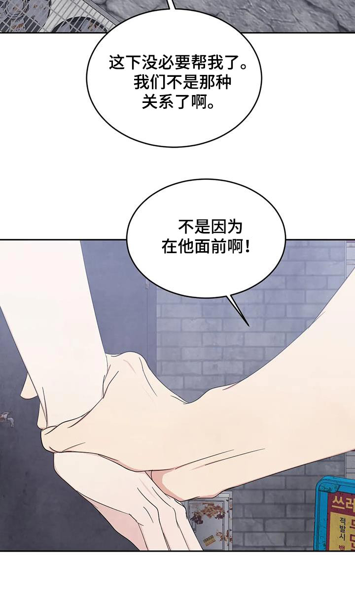 第198章：【第二季】离开27