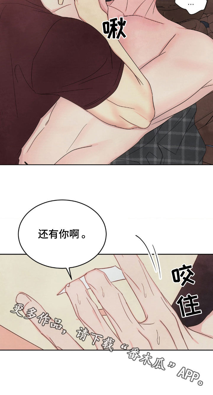 第216话26