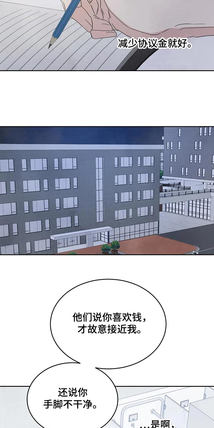 第184话3