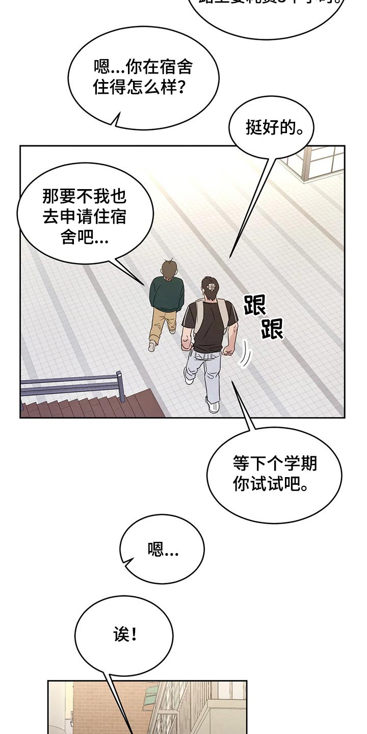 第52话6
