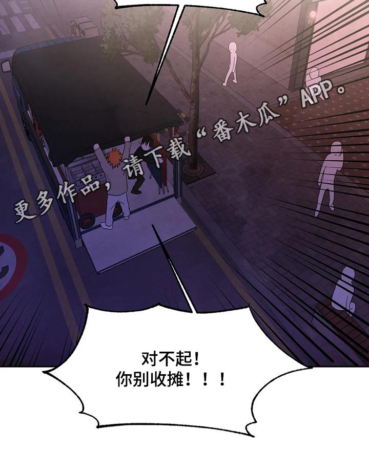第52话22
