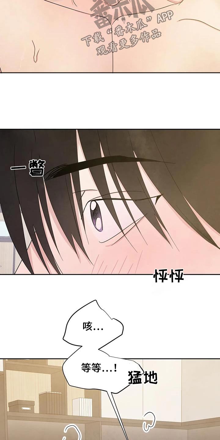 第201章：【第二季】第一22