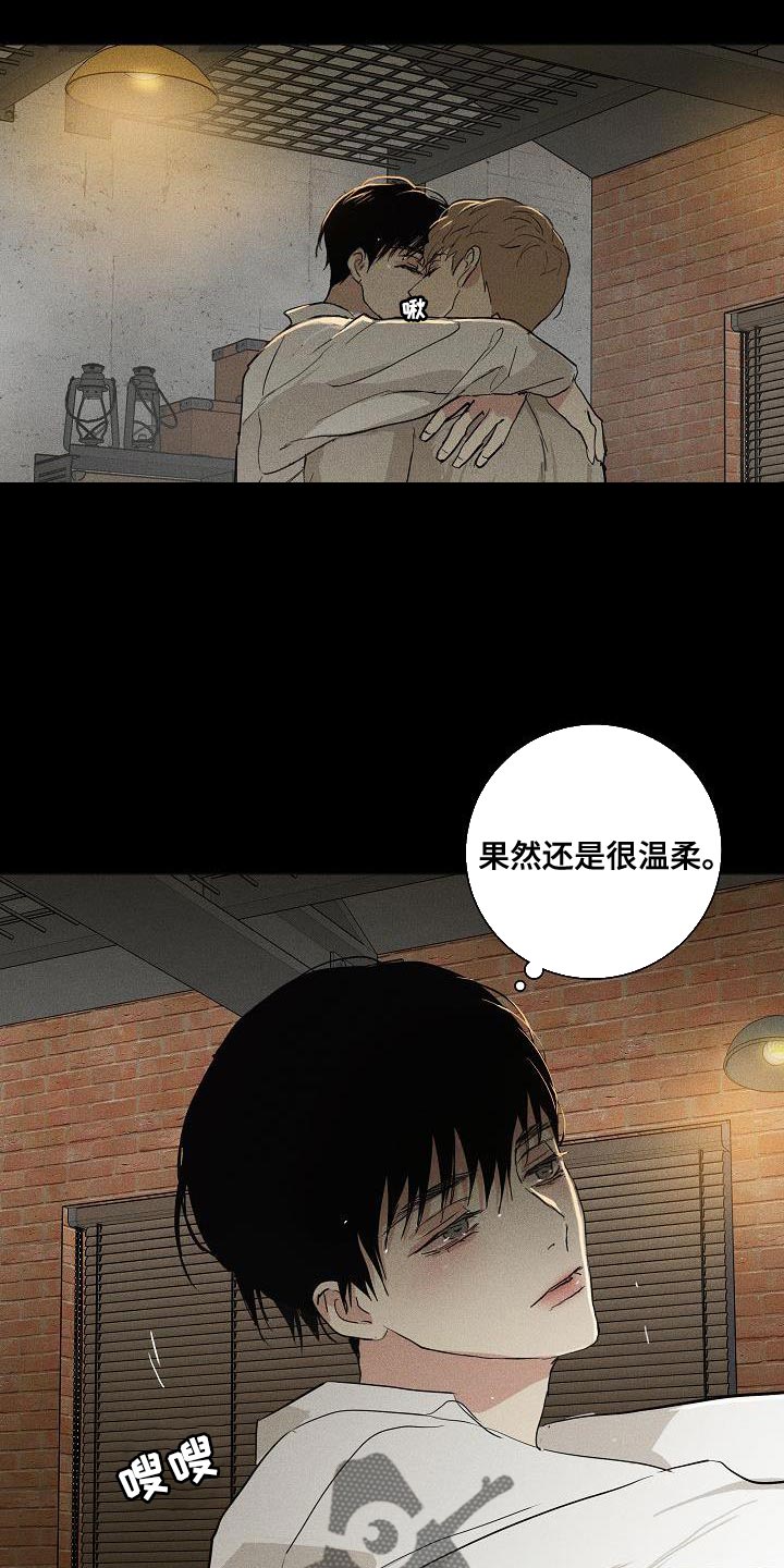 第232话22