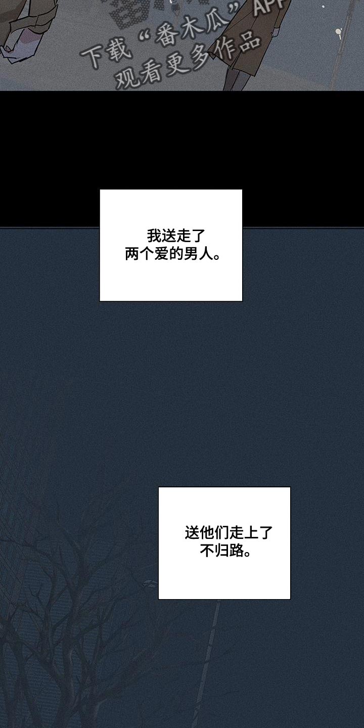 第188章：【第二季】最帅气的女人17