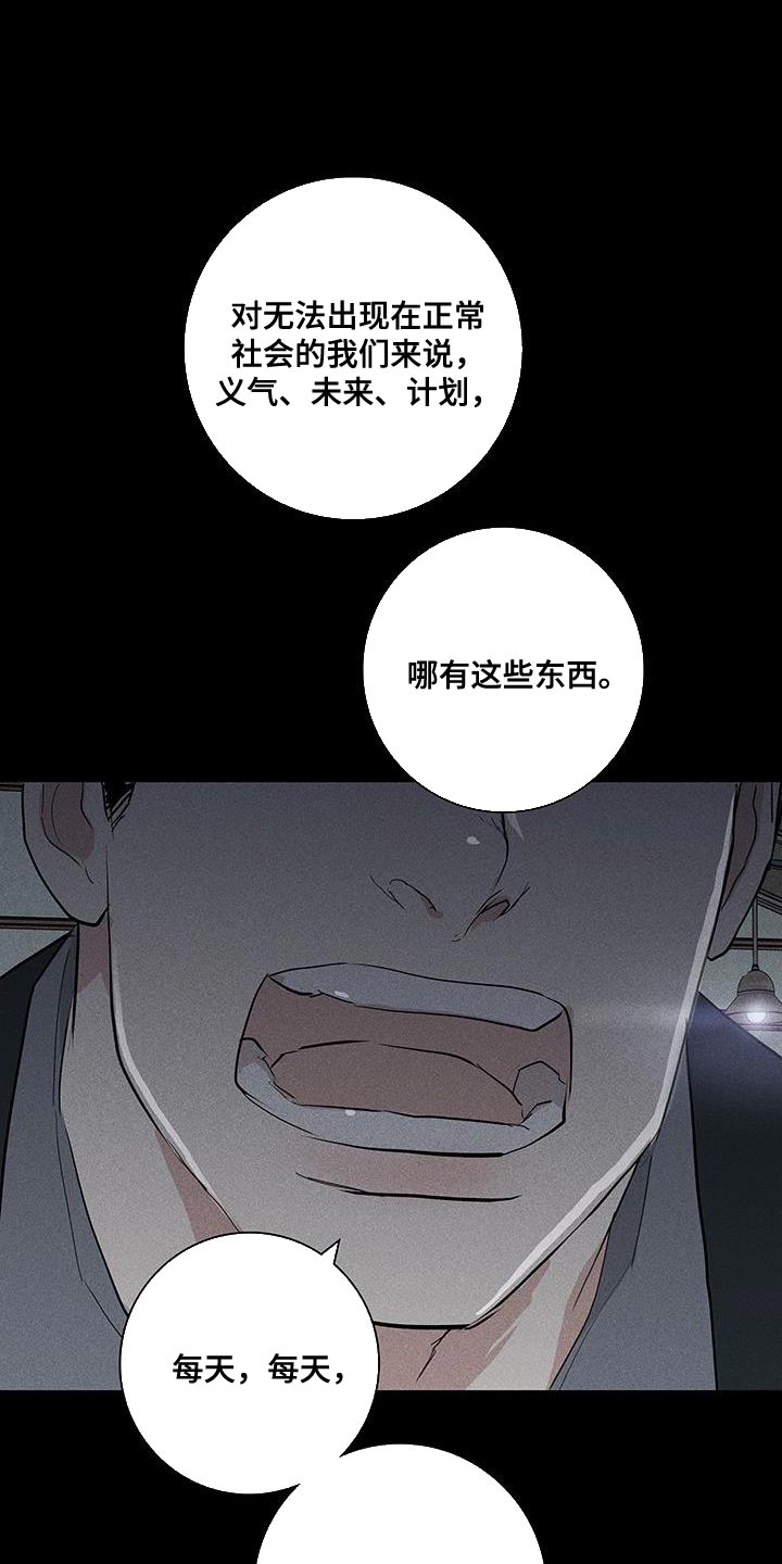 第193话23