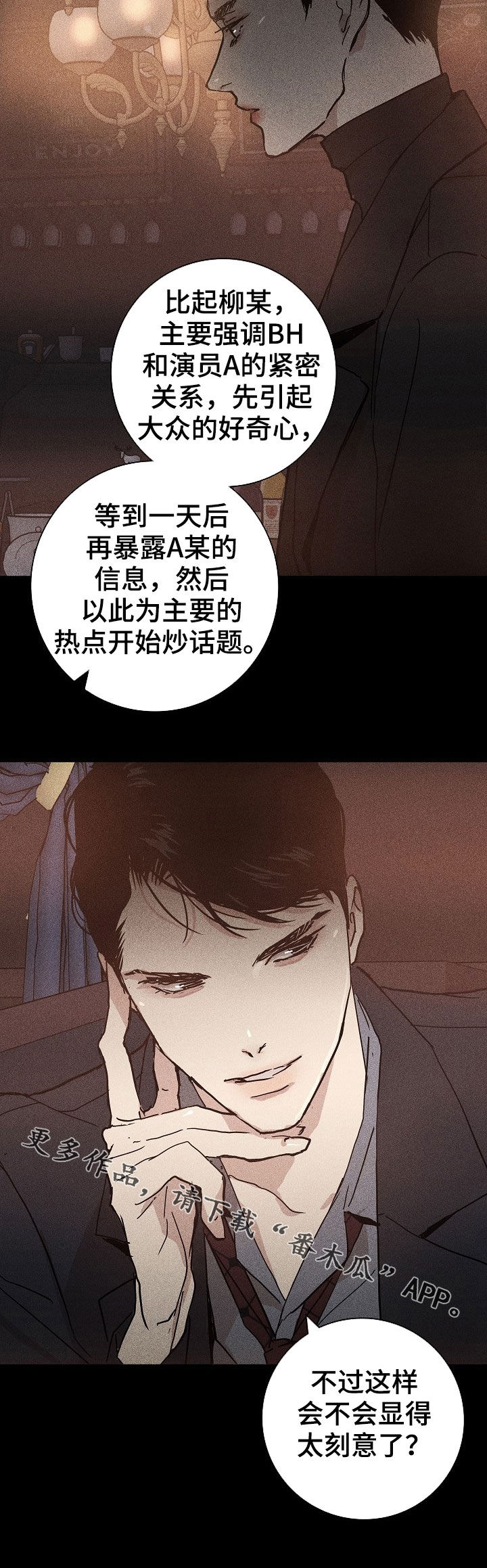 第27话13