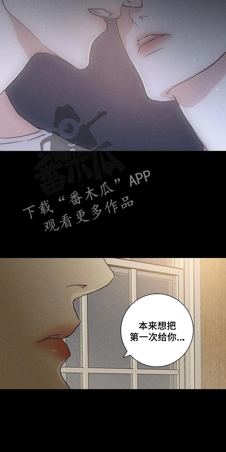 第213话14