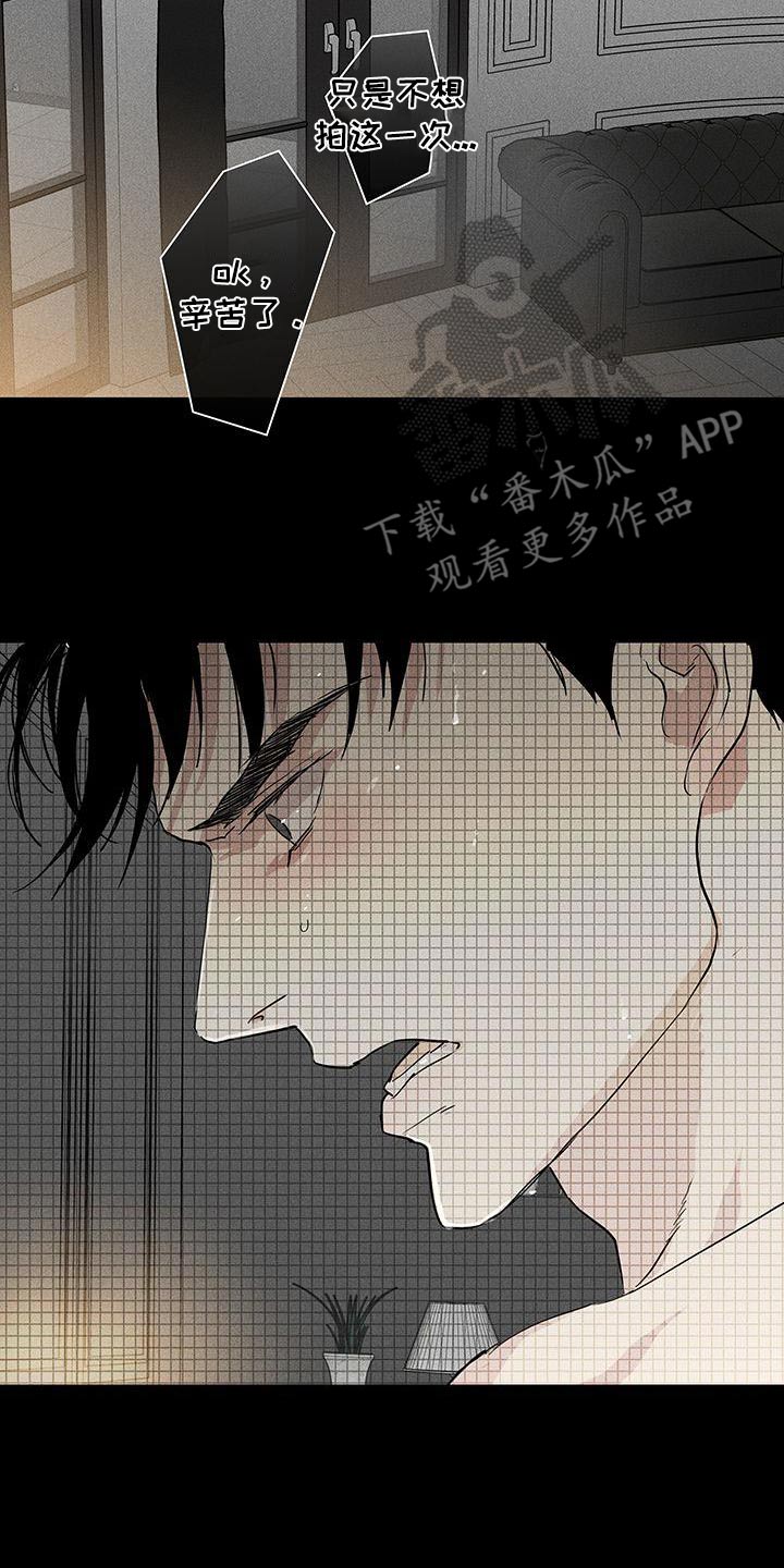 第184章：【第二季】采访12