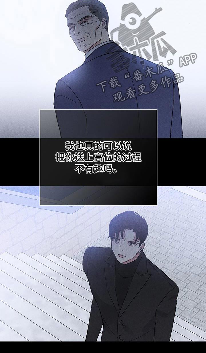 第181章：【第二季】想聊什么18
