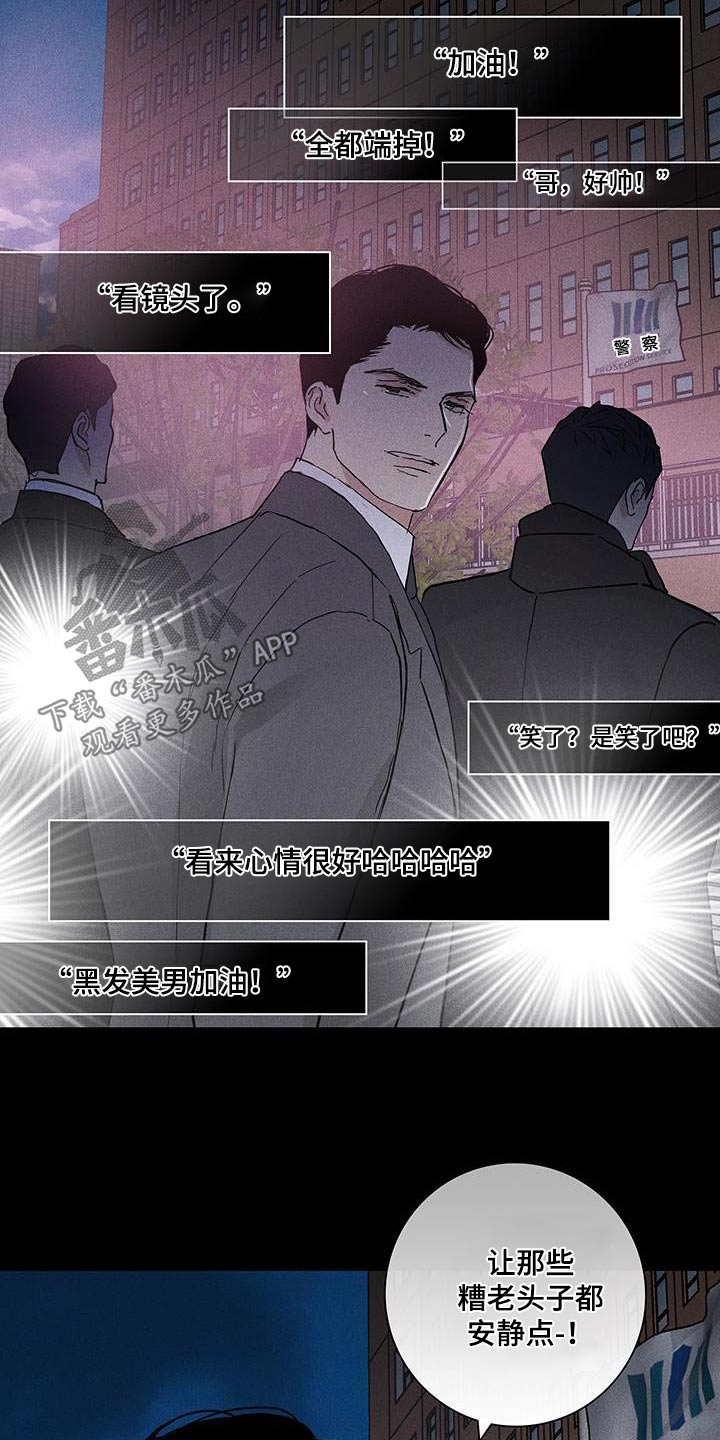第180章：【第二季】说什么了8