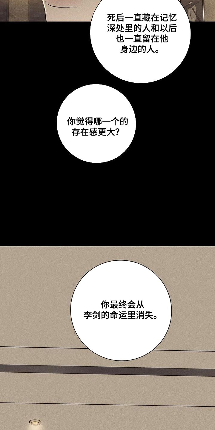 第177章：【第二季】我有个提议28