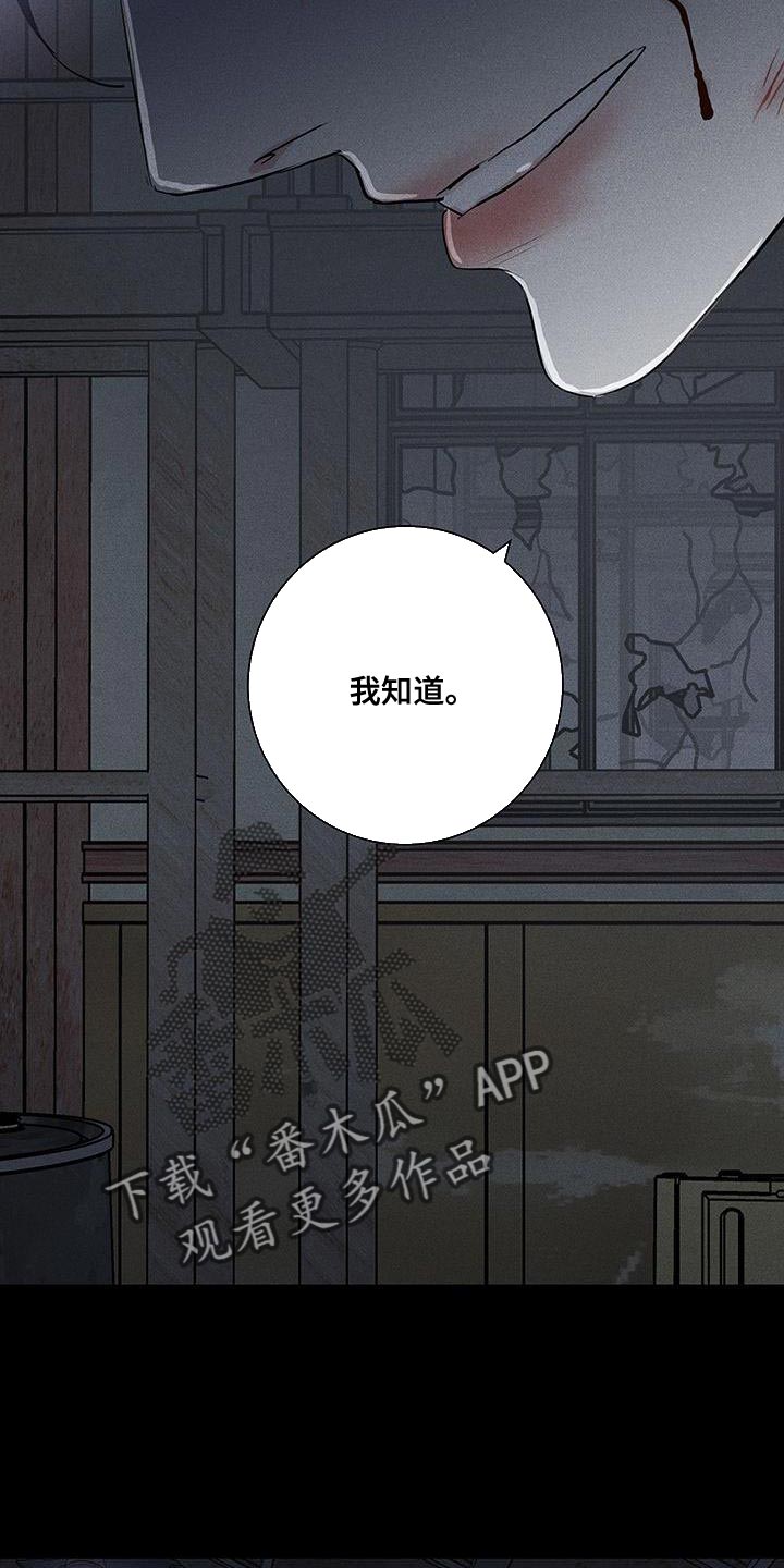 第193话28