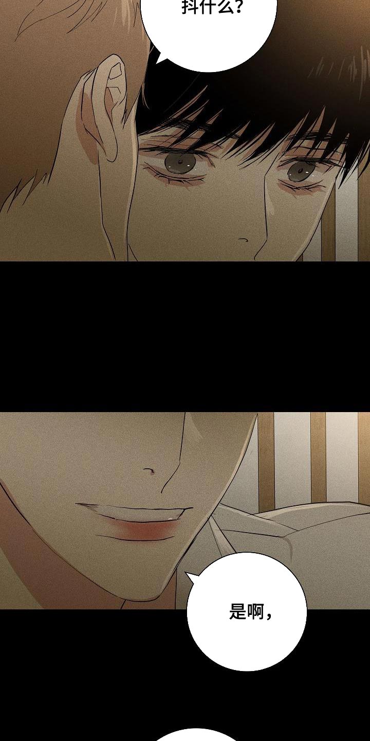 第213话9
