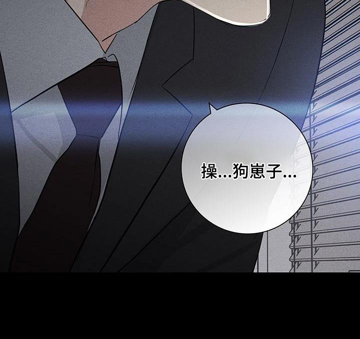 第181章：【第二季】想聊什么9