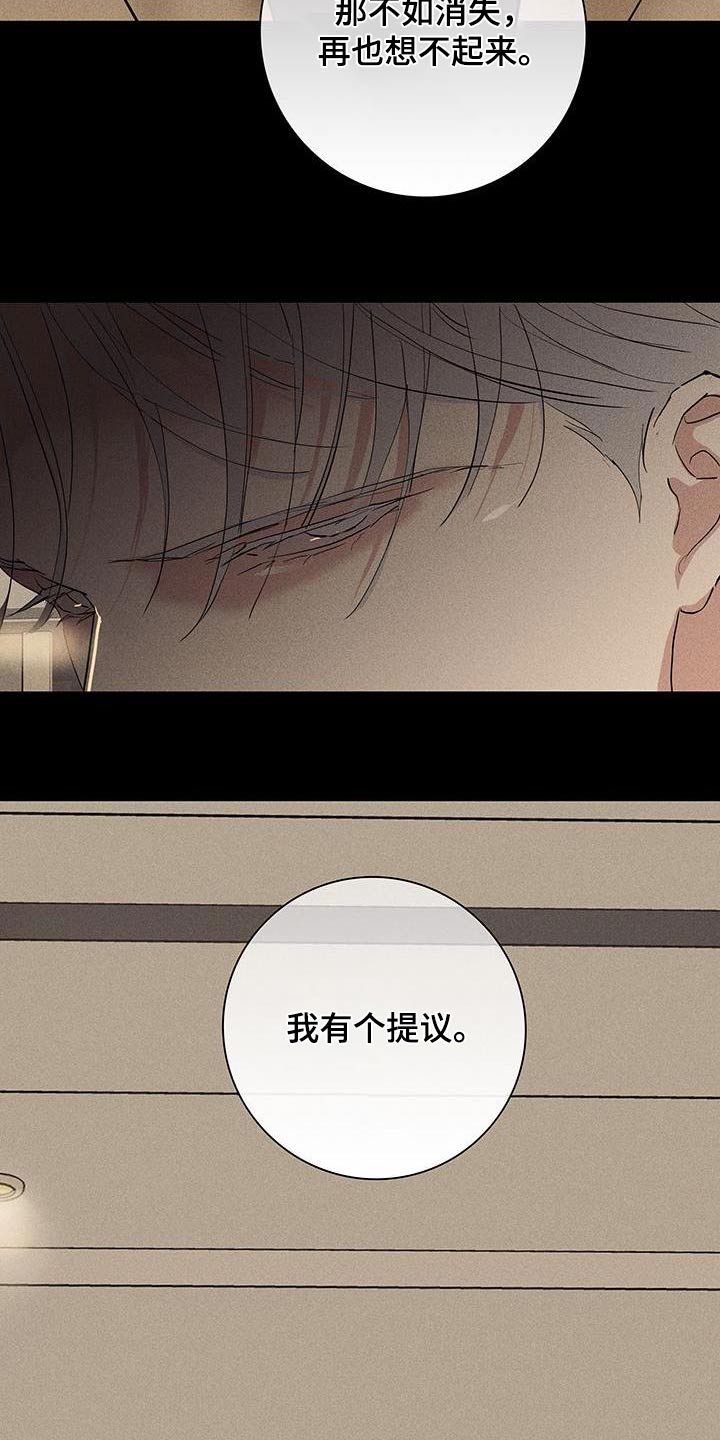 第178章：【第二季】那天5