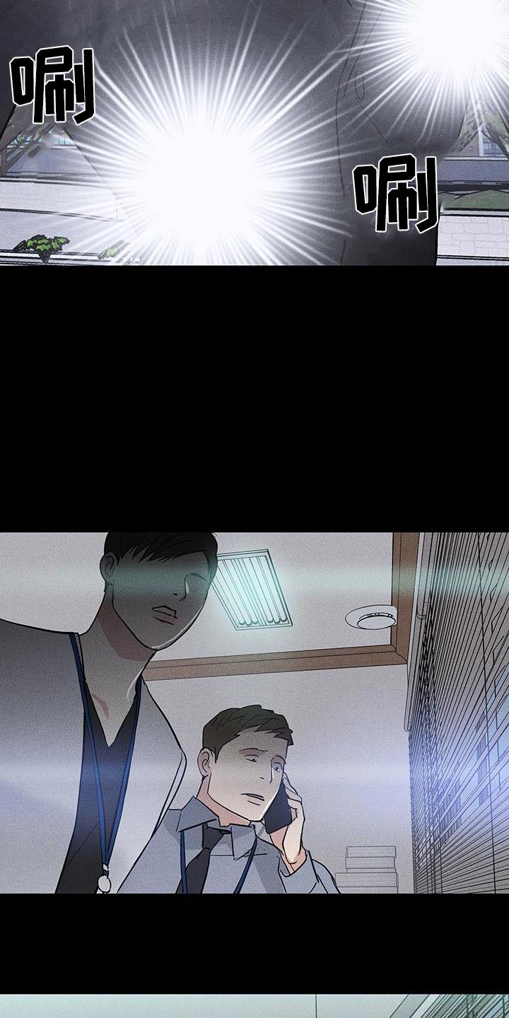 第181章：【第二季】想聊什么7