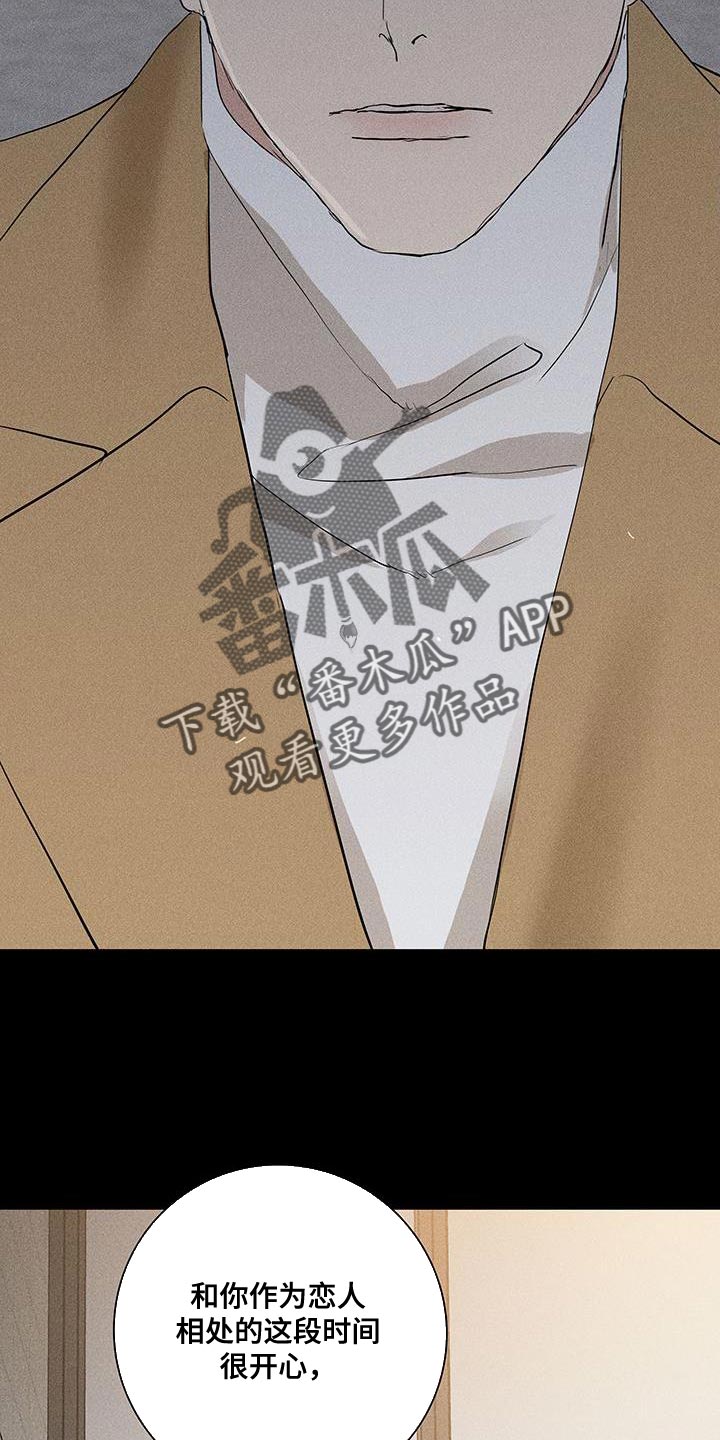 第188章：【第二季】最帅气的女人1