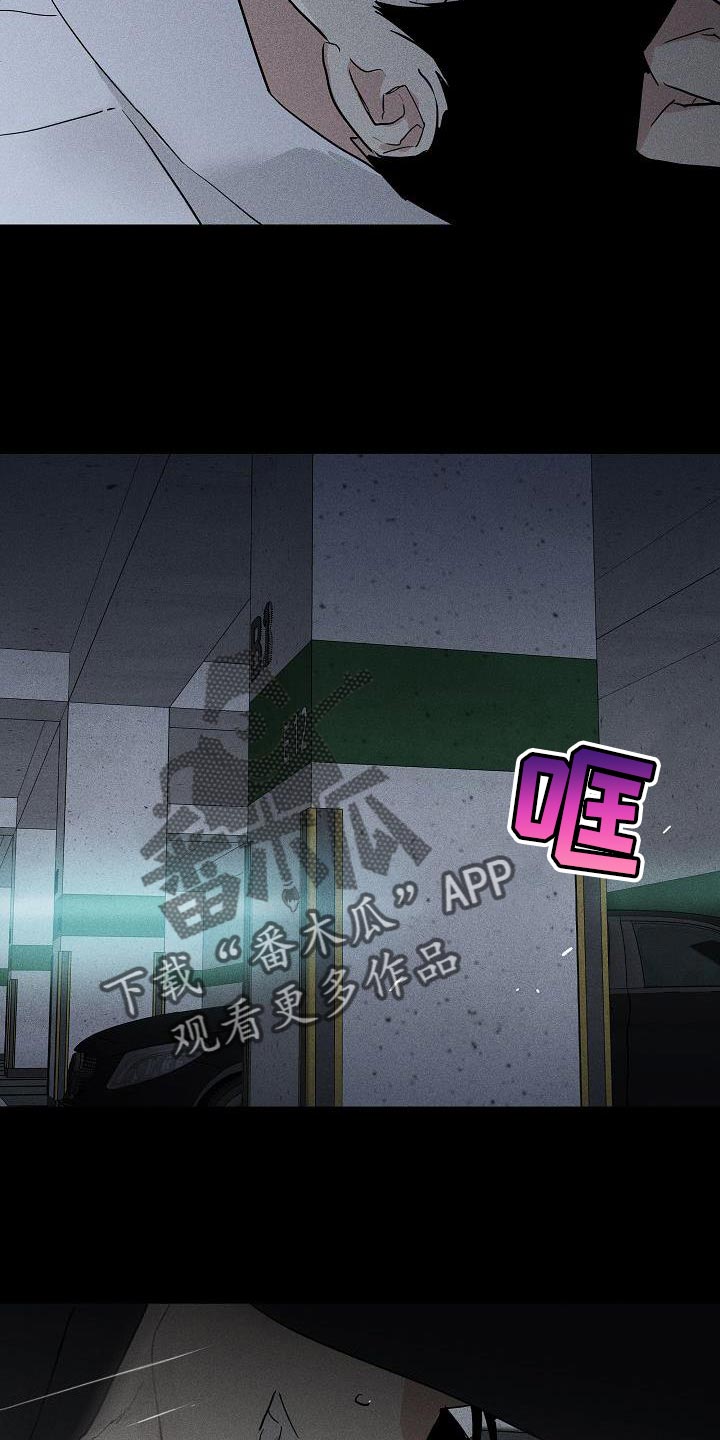 第190话24
