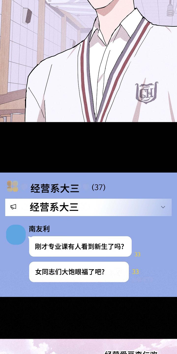 第80话16