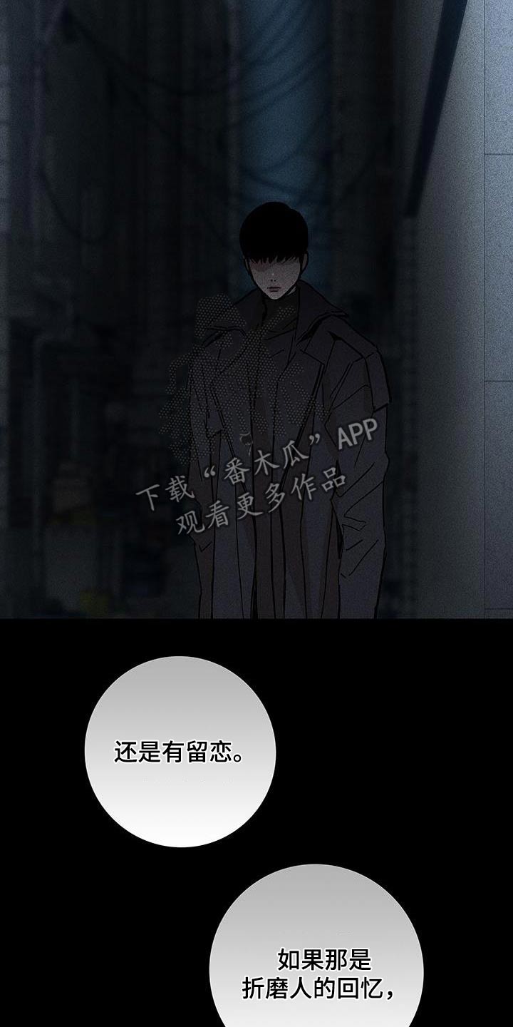 第178章：【第二季】那天3