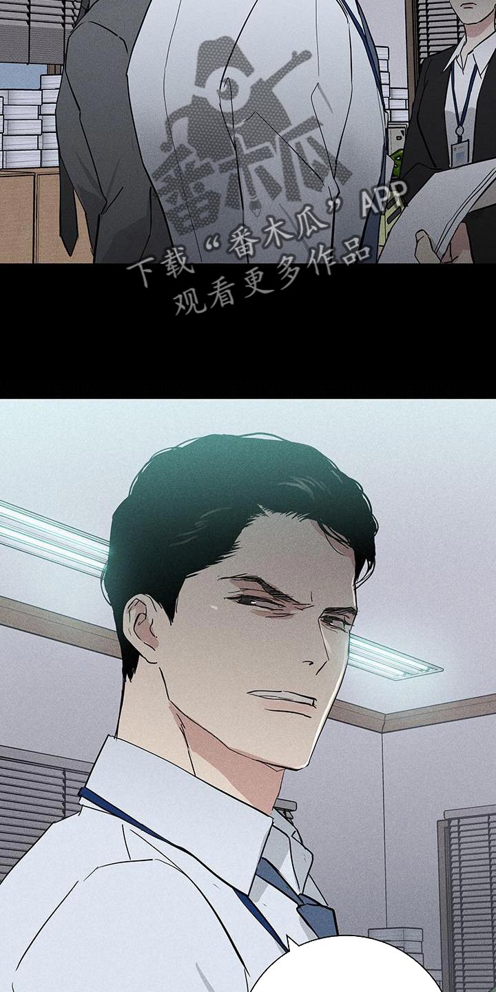 第176章：【第二季】好像丧服17