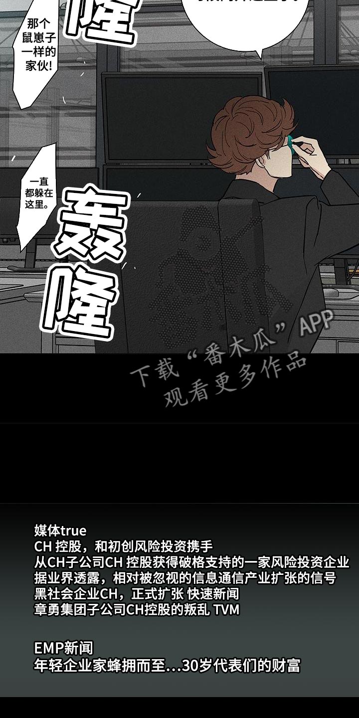 第186章：【第二季】不同的价值3