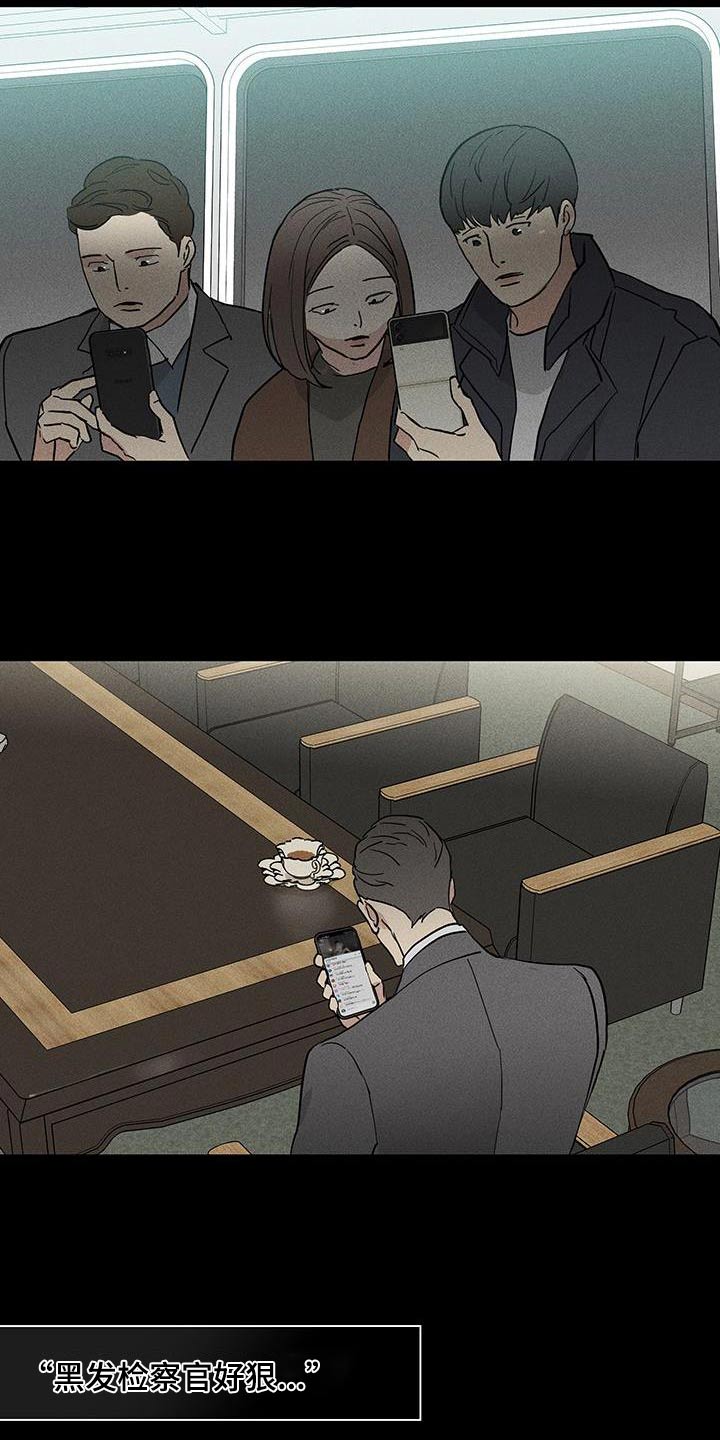 第184章：【第二季】采访15