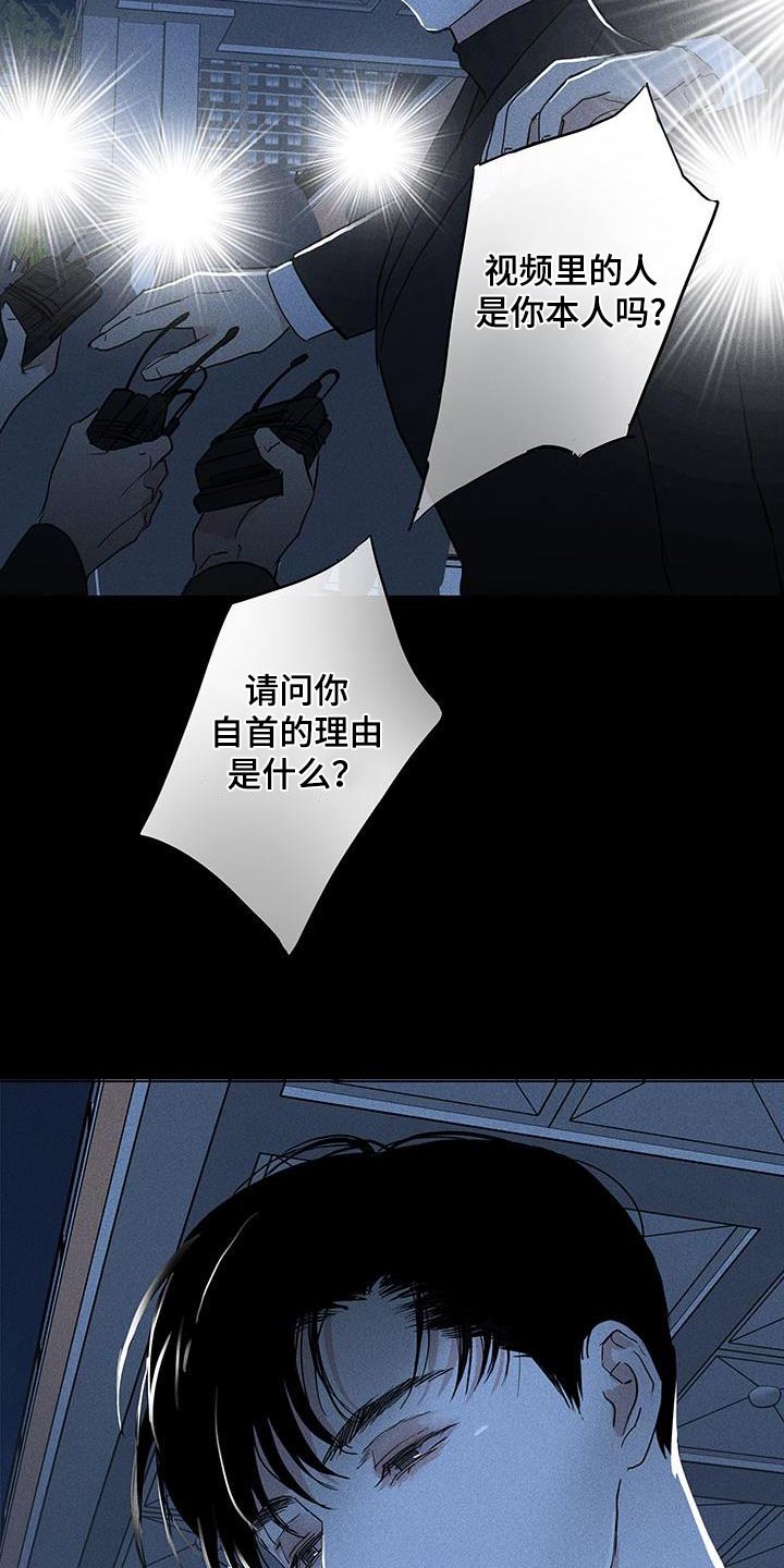 第184章：【第二季】采访7