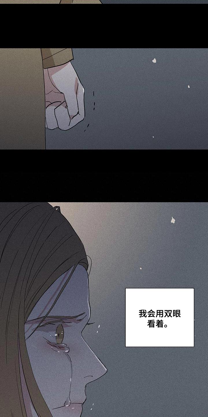 第188章：【第二季】最帅气的女人19