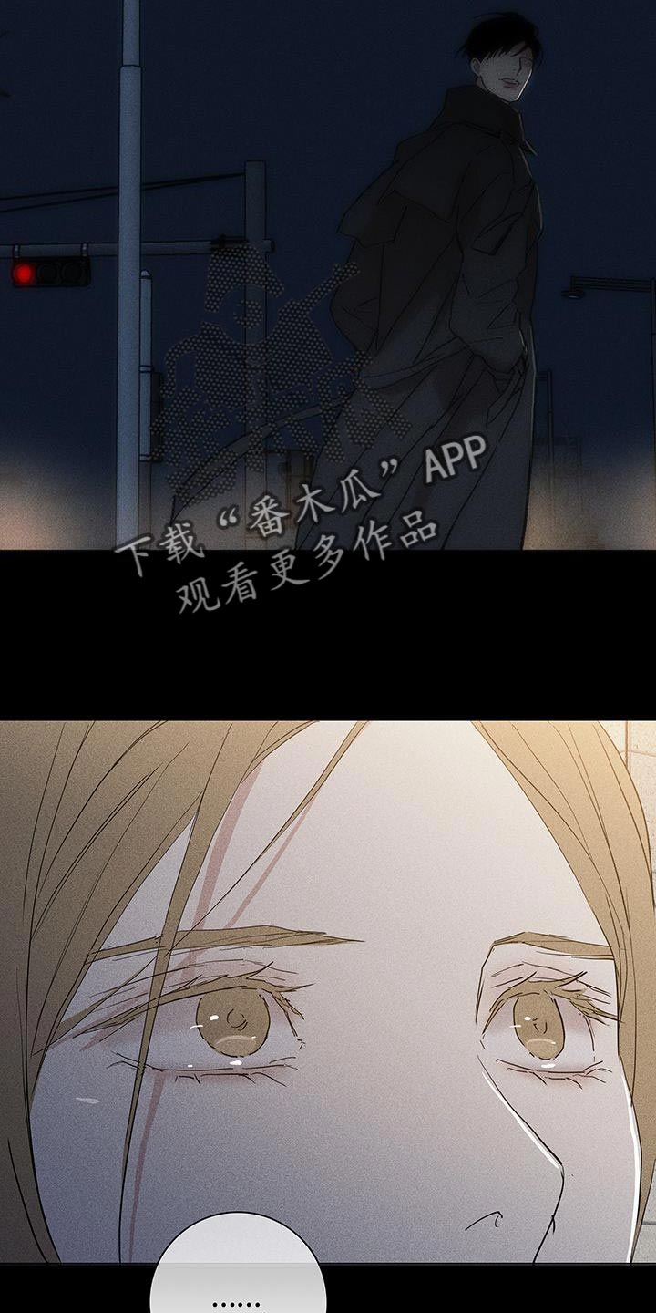 第187章：【第二季】因为爱所以甩了你16