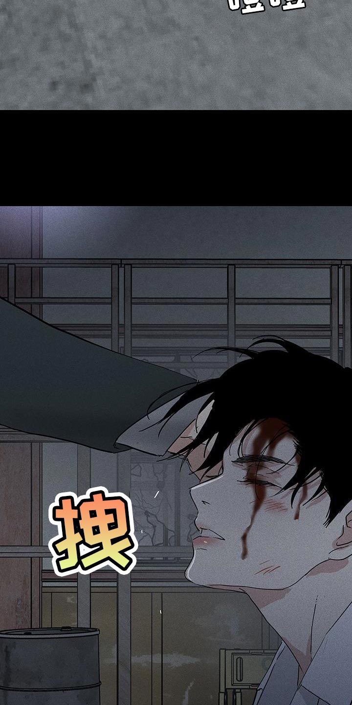 第193话6