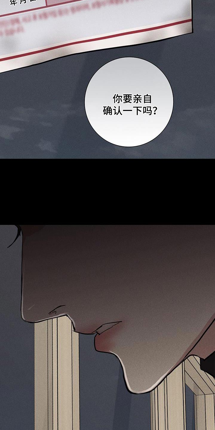 第178章：【第二季】那天23