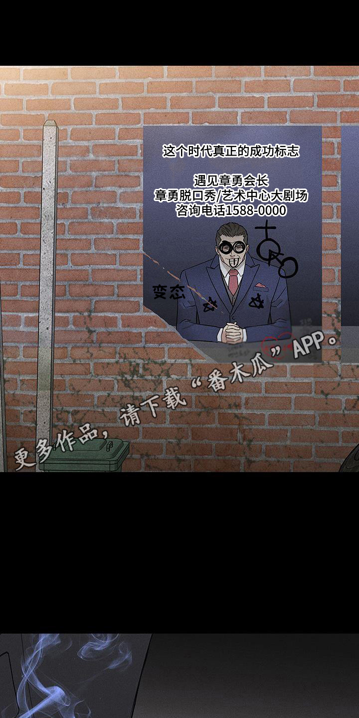 第174章：【第二季】光明正大11