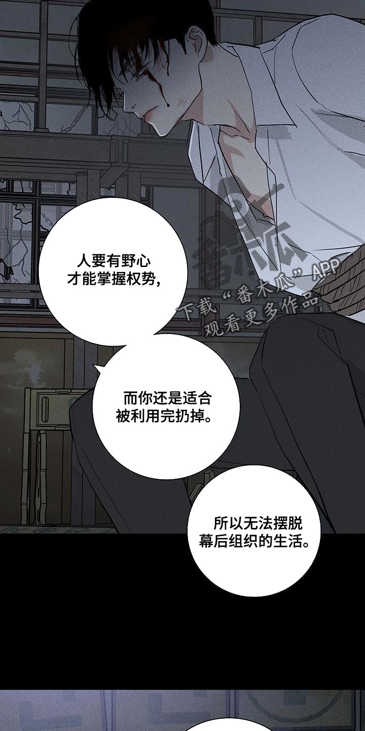 第193话21