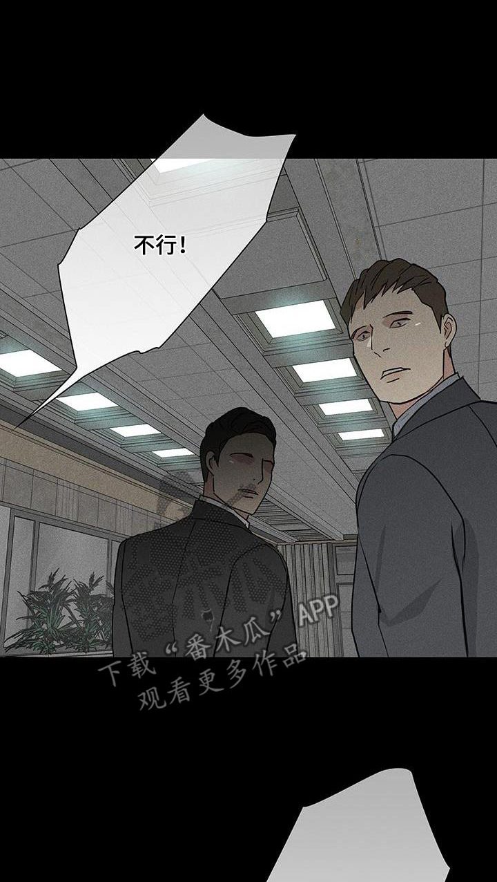 第184章：【第二季】采访0
