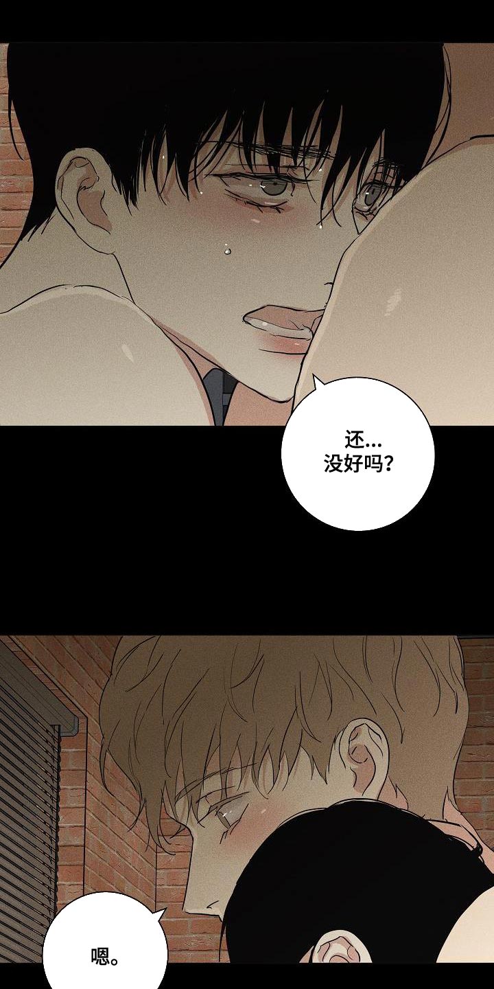 第232话28