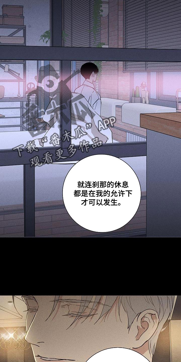 第177章：【第二季】我有个提议27