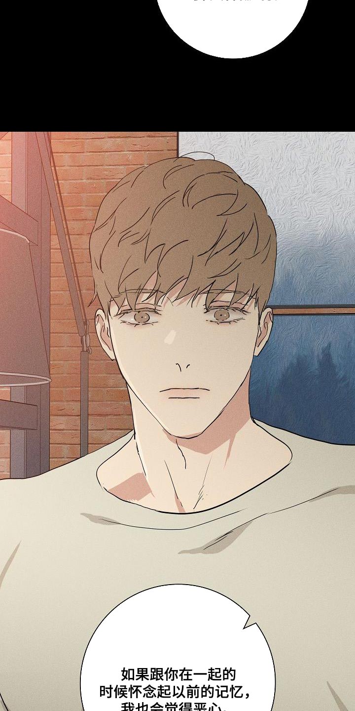 第232话5